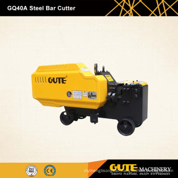 GUTE GQ40 manual sheet metal cutting machine